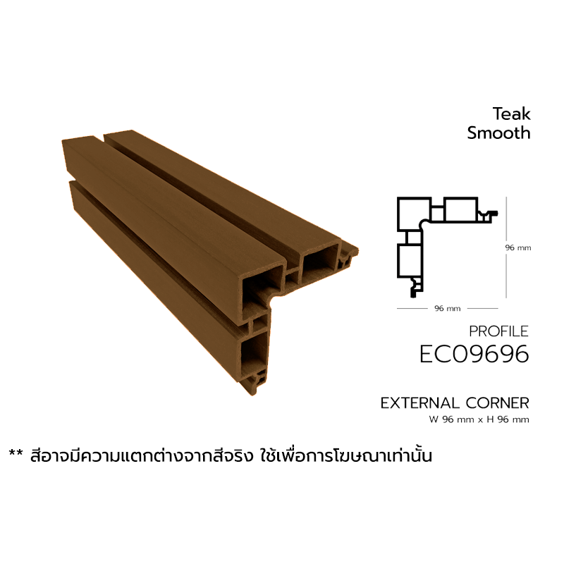 EC09696-11