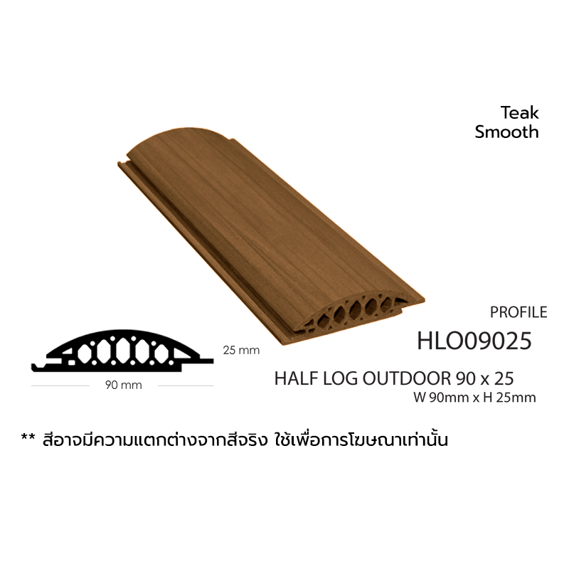 HLO09025-11