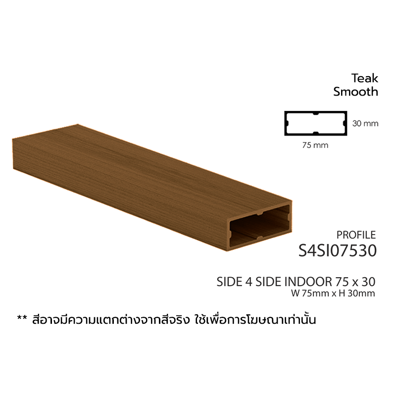 S4SI07530-11