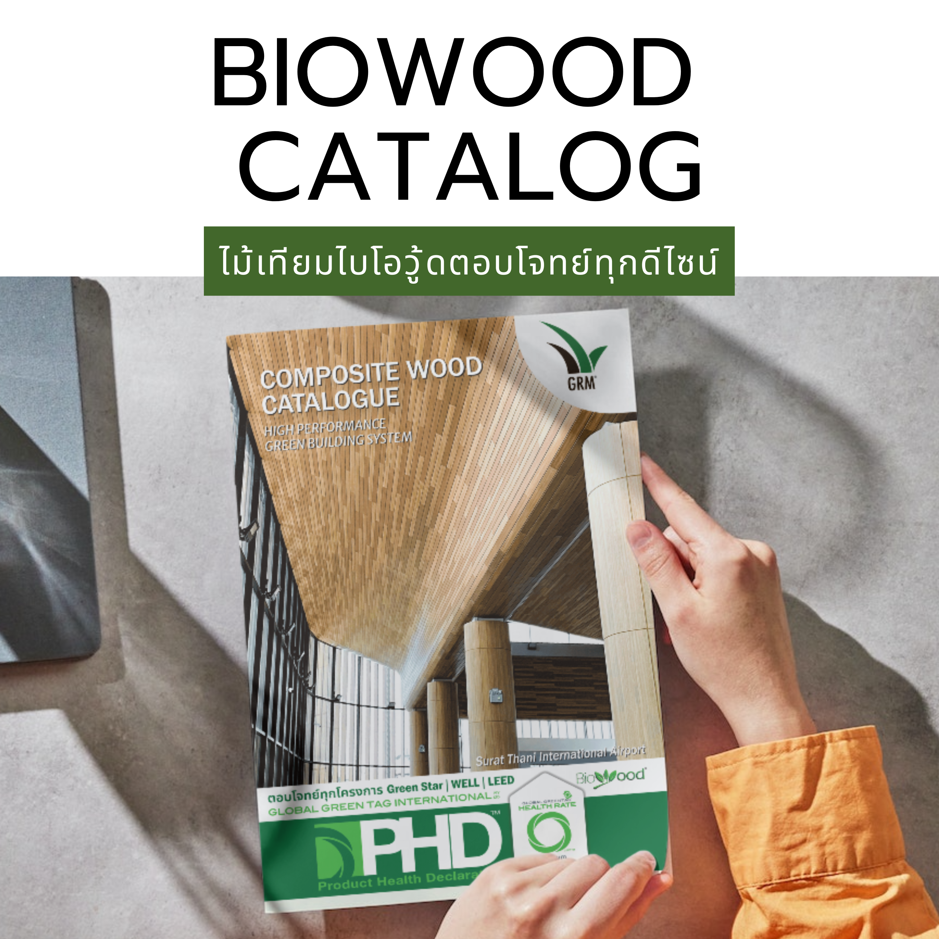 Biowood Catalogue Cover