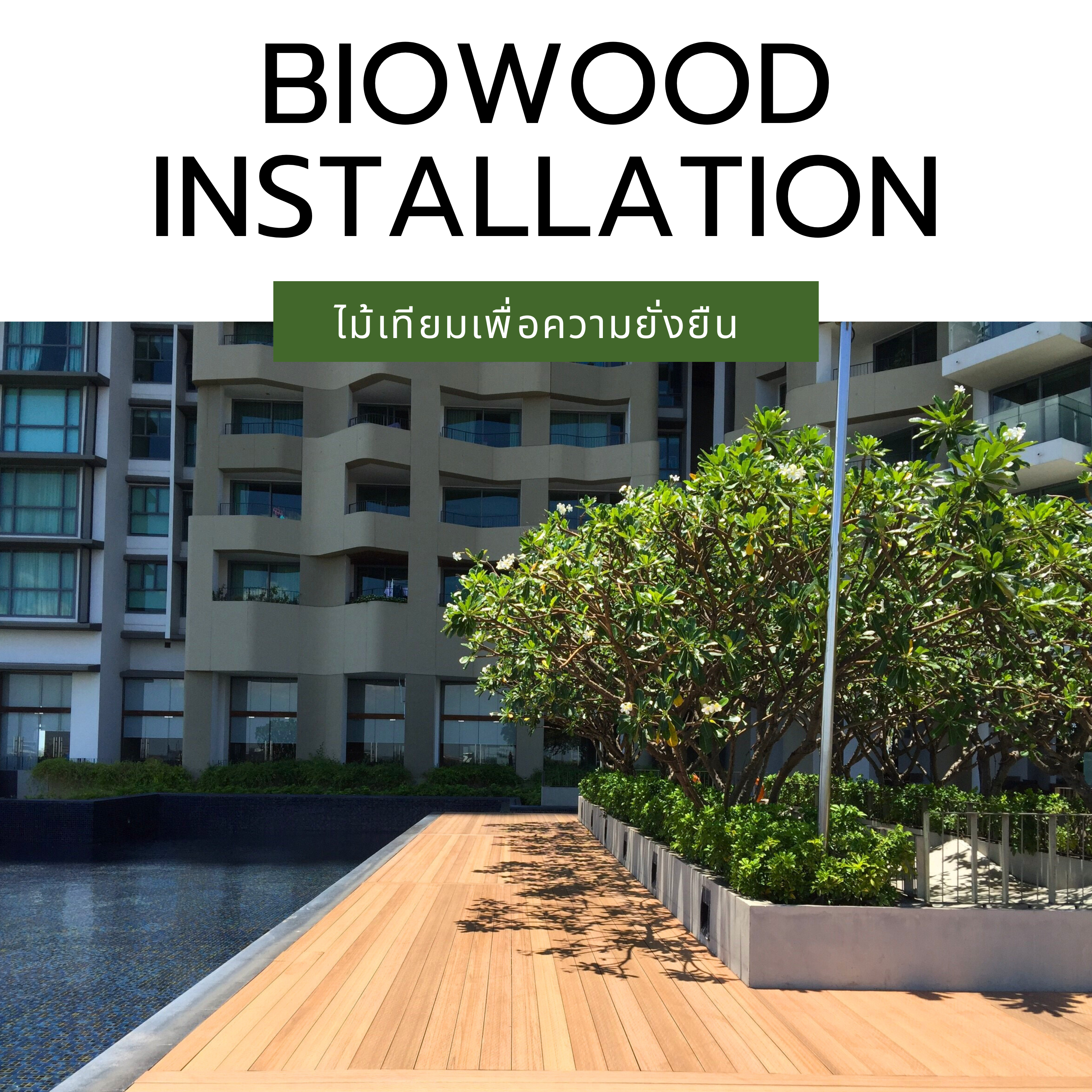Biowood Installation Cover